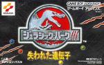Jurassic Park III - Ushinawareta Idenshi